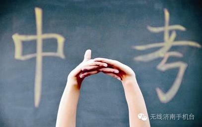 济南人不可不知！围观7月起新规来袭微信支付宝要实名