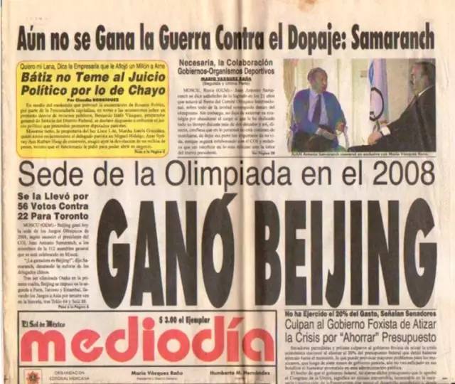 新文化运动中的科学是什么,足球新知