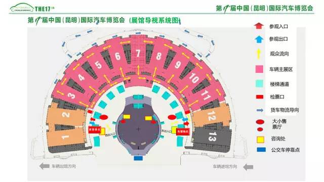 昆明车展有哪些展车亮点,昆明车展时间表大全