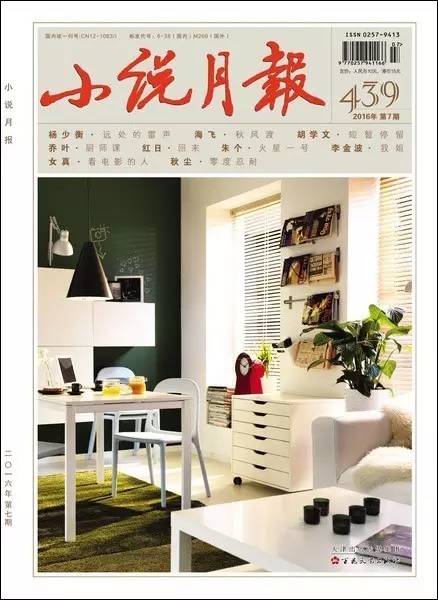 虫声，是时光的宝藏∣《虫虫》入选向青少年推荐百种好书