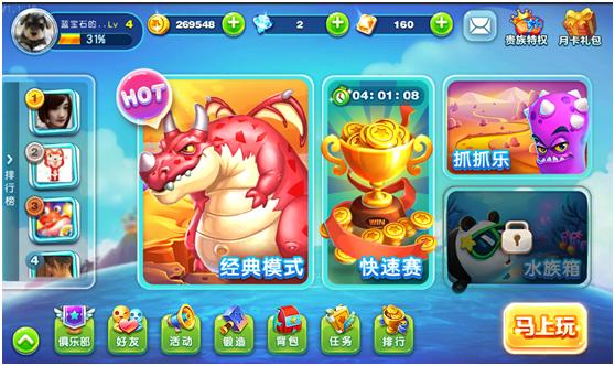 捕鱼达人3d视频教程,腾讯3d捕鱼达人视频