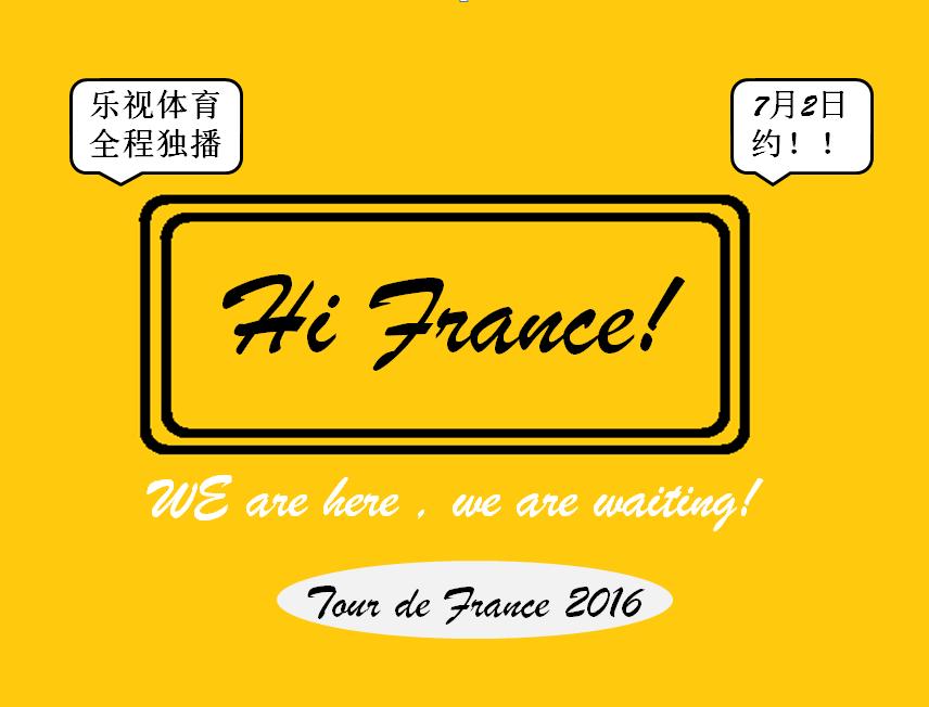 环法赛事全程,环法自行车全程回放