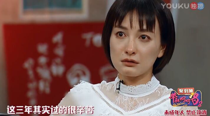 吴昕的酒后吐真言,吴昕谈感情状况