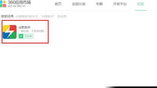 口袋妖怪go账号注册教程,口袋妖怪go怎么登录
