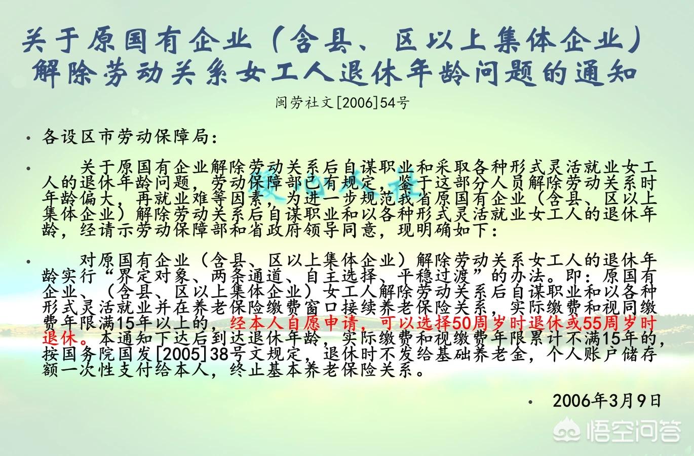 下岗职工按灵活就业退休吗,下岗买断职工属于灵活就业人员吗