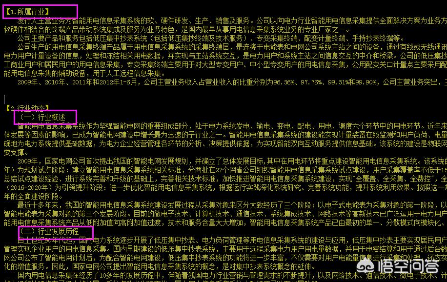 股票技术分析和基本面分析对比,股票基本面的分析清单pdf