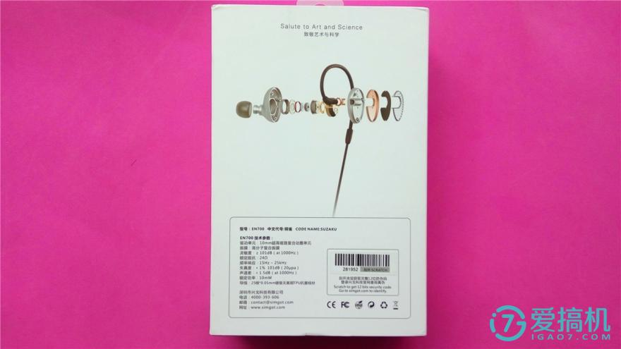 兴戈apt7日蚀真无线耳机评测,兴戈apt7蓝牙耳机开箱