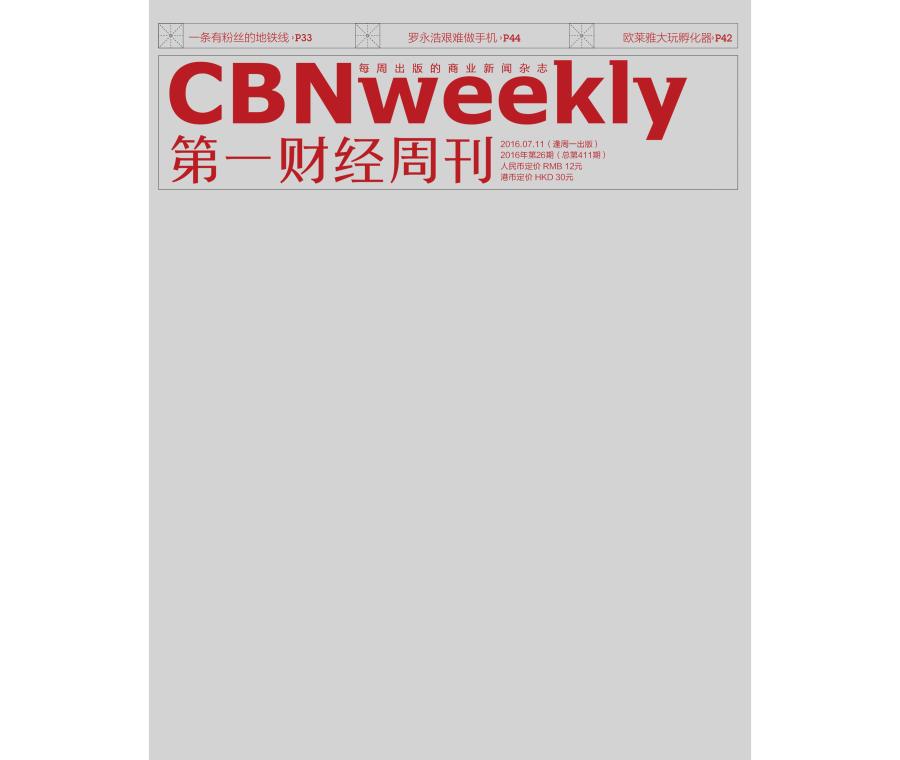 “戒不了烟，你要喝果汁。”味全的瓶身广告语能打动你吗？|CBNweekly
