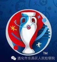 欧洲杯进入高潮，深夜观球者小心“违法”！