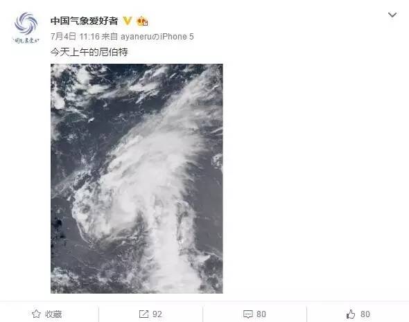 镇江发布台风预警,镇江会受台风影响吗