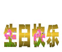 山东人，离开表情包，你还会正常说话吗？中枪！