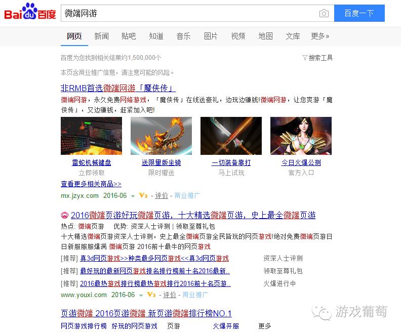 页游市场有多火,页游市场状况