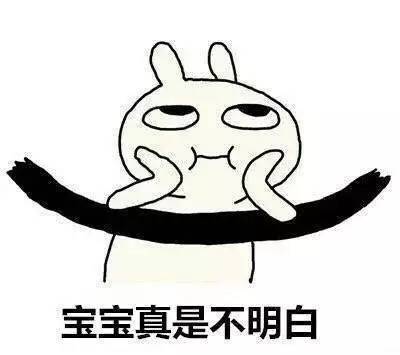 山东人，离开表情包，你还会正常说话吗？中枪！