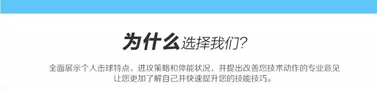 竞猜|2016温网女单决赛！友练网球智能传感器等你拿！