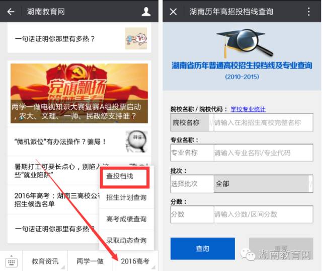 重温党章做四讲四有合格党员,两学一做如何做四个合格的党员