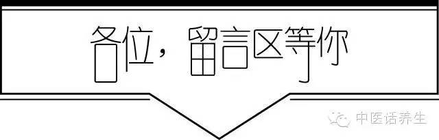 血压高喝中药茶好还是西药片好,高血压哪些中药茶不能喝