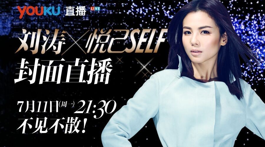 刘雯百丽同款凉鞋,刘雯凉鞋推荐