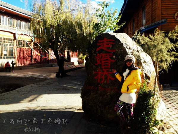 人生若只如初见在广州,人生若只如初见云南