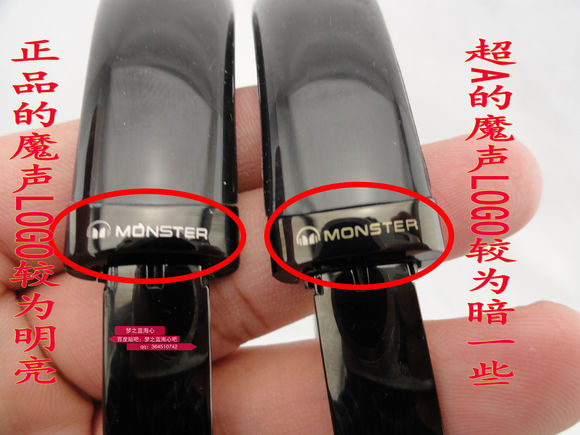 魔声钻石之泪蓝牙鉴别,魔声钻石之泪耳麦怎么辨别真假