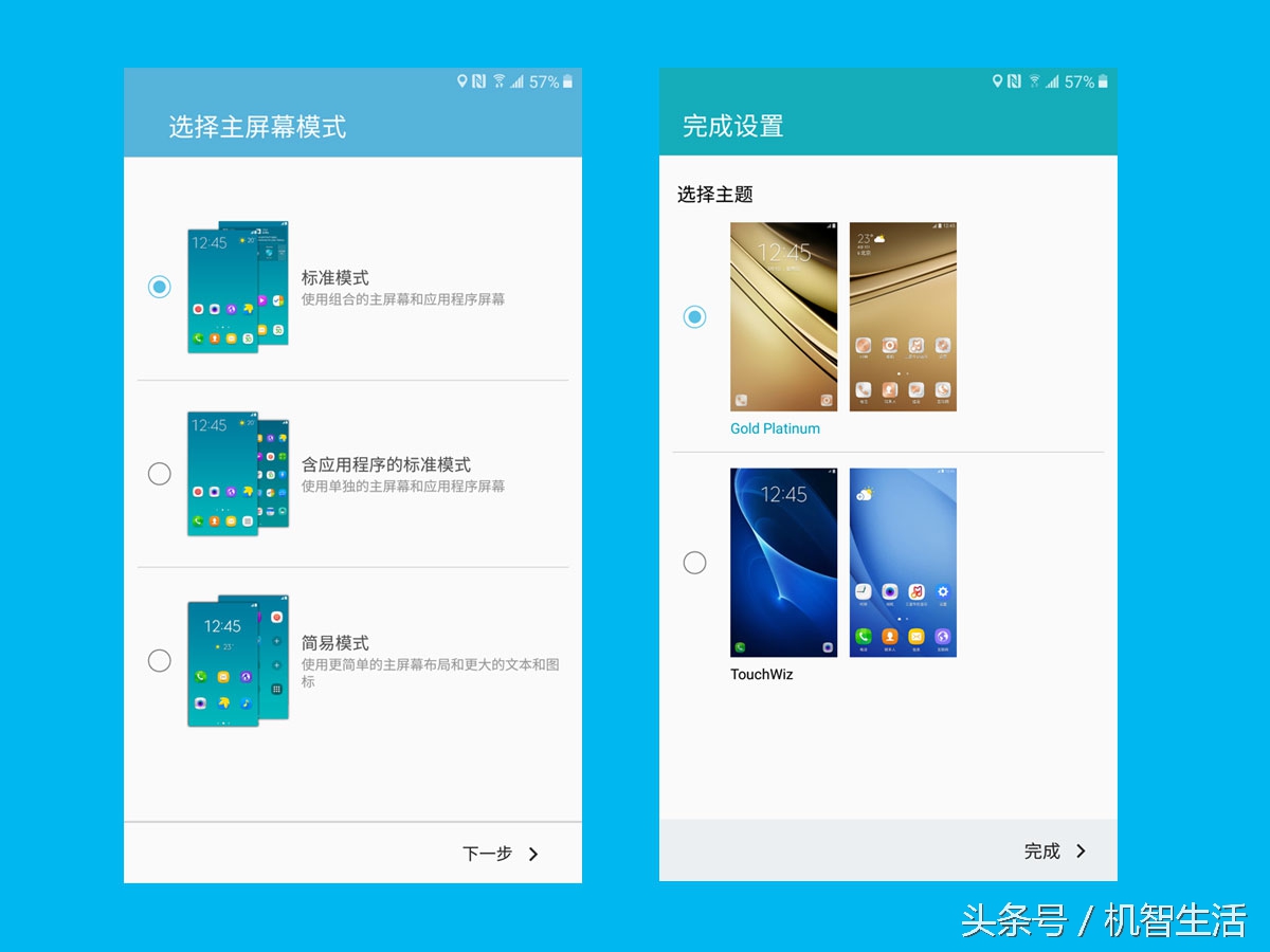 三星galaxyc7有什么配置,三星galaxyc7pro评测