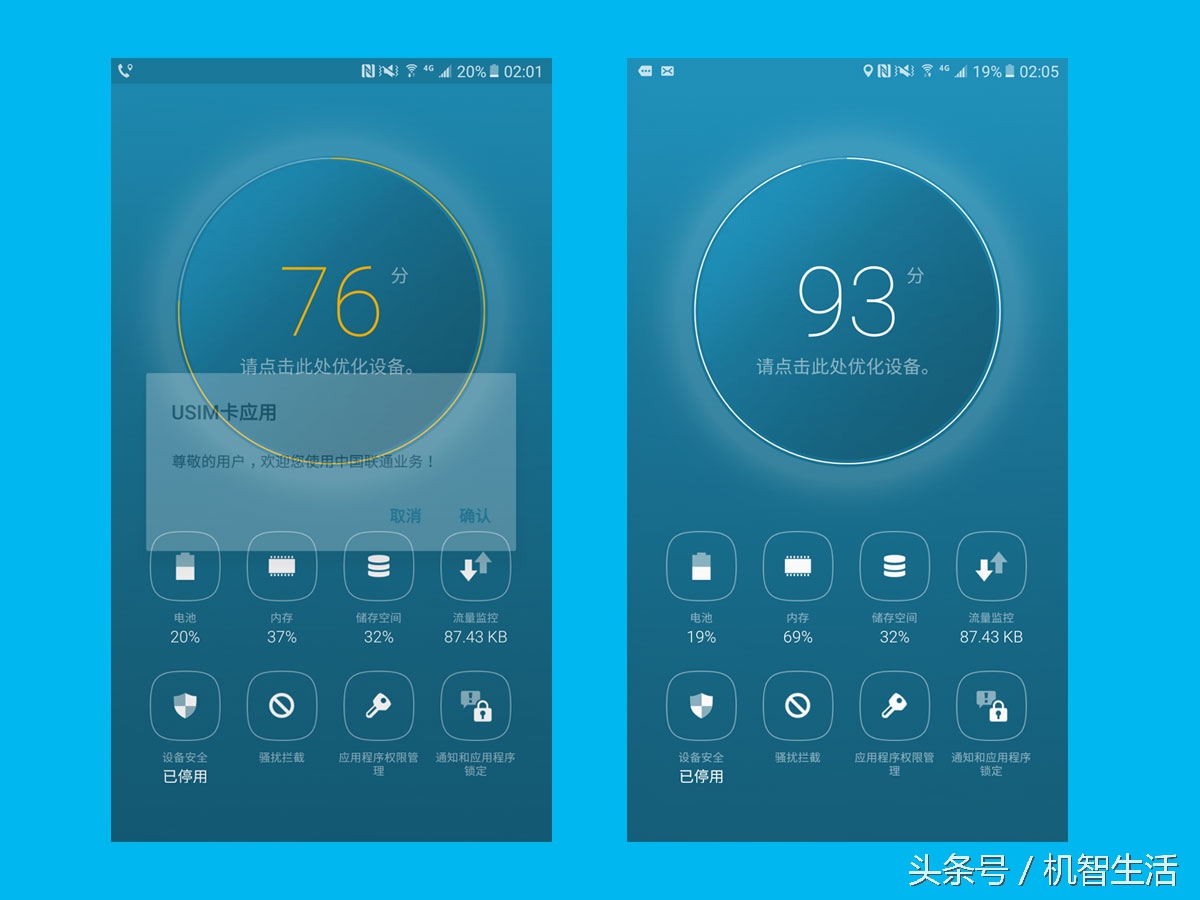 三星galaxyc7有什么配置,三星galaxyc7pro评测