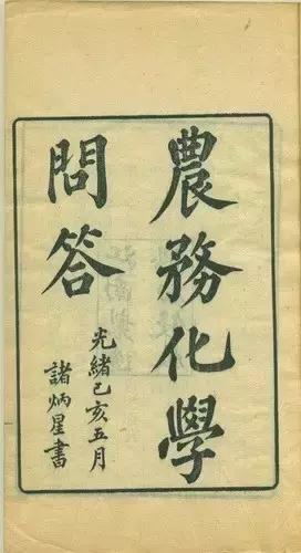 江南制造总局对中国近代的影响,江南制造总局是曾国藩办的吗