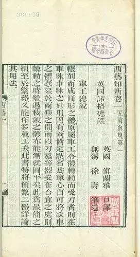 江南制造总局对中国近代的影响,江南制造总局是曾国藩办的吗