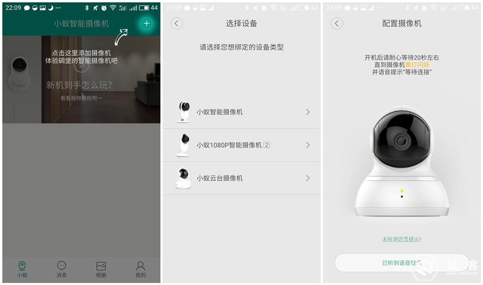 小米小蚁云台版拆解,小米小蚁智能摄像机可以外地看吗