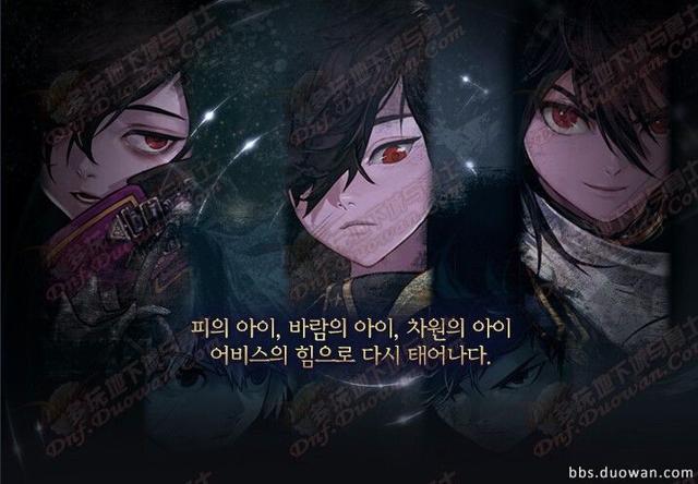 dnf韩服新职业2022,dnf国服6月男法师职业平衡