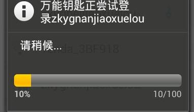 你还在破解邻居的无线么？先看一下中继理论与操作