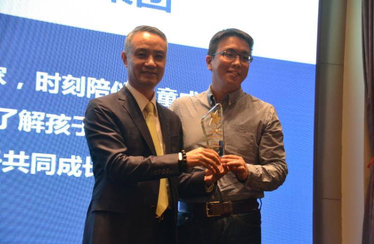 2016中国企业策划能力调研报告解读大会圆满落幕