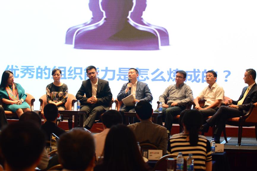 2016中国企业策划能力调研报告解读大会圆满落幕