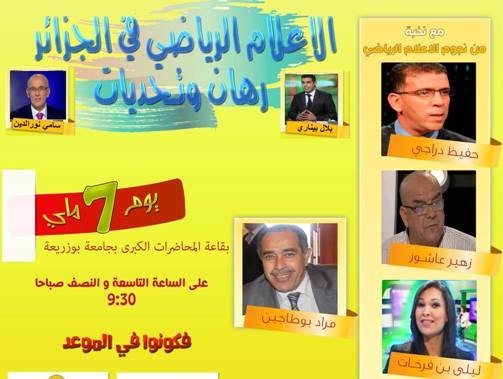 阿尔及利亚产业发达吗,阿尔及利亚国别风险