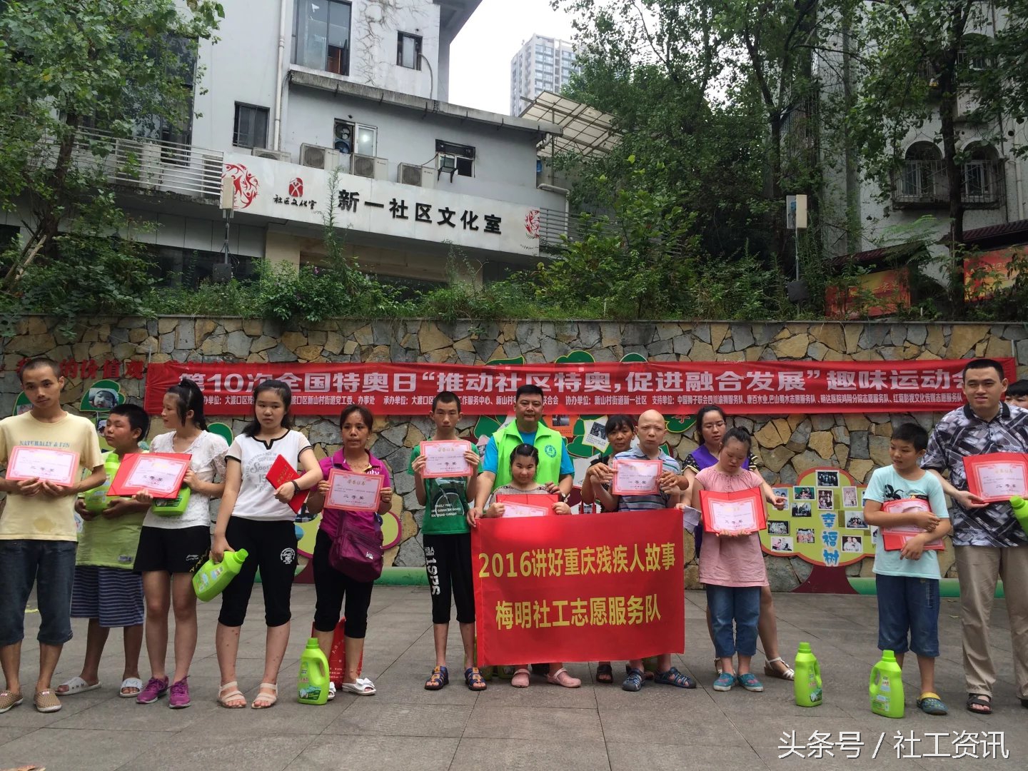 促进社区体育全面发展,促进体育竞赛与文化互动融合