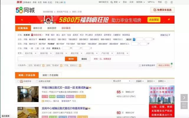 站内优化需要注意哪些事项,站内优化技巧与流程