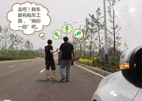 怎么样拖车,拖车应该注意什么