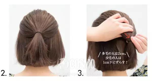 美人计无发包发型,美人计丸子头发型