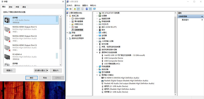 让绿联外置USB声卡来拯救你的电脑吧