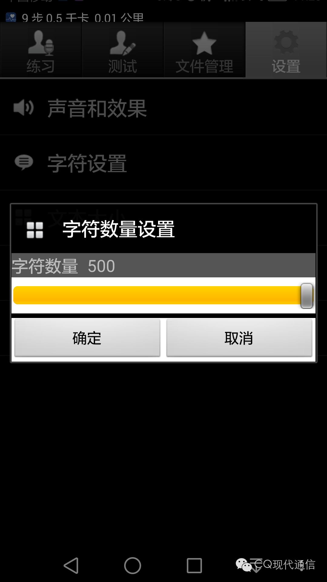 什么软件可以学摩尔斯电码,摩尔斯电码收听app