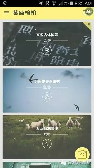 照片画框处理app推荐,能换背景的照片处理app