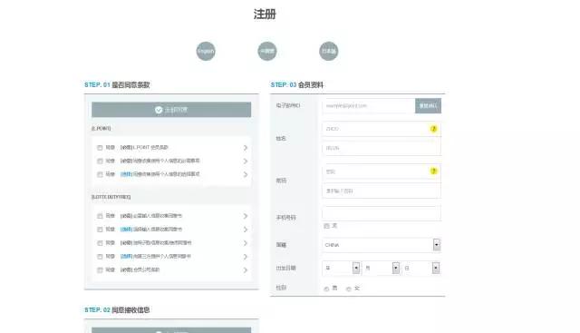 韩国化妆品怎么购买,如何买韩国化妆品