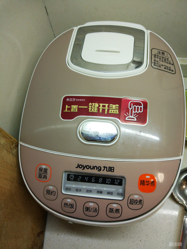 九阳电饭煲好吗3级能效的,九阳电饭煲哪款好用性价比高