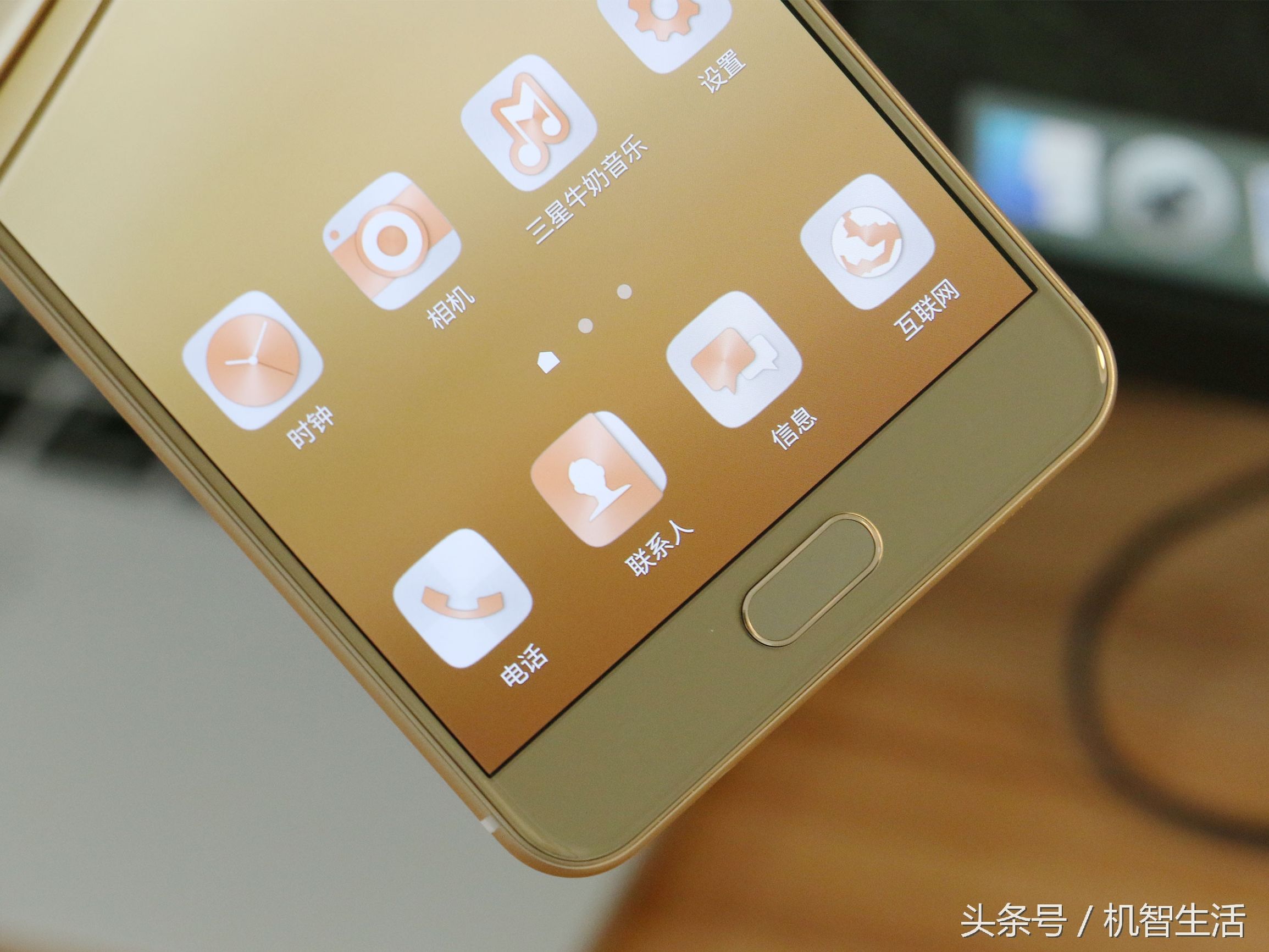 三星galaxyc7有什么配置,三星galaxyc7pro评测