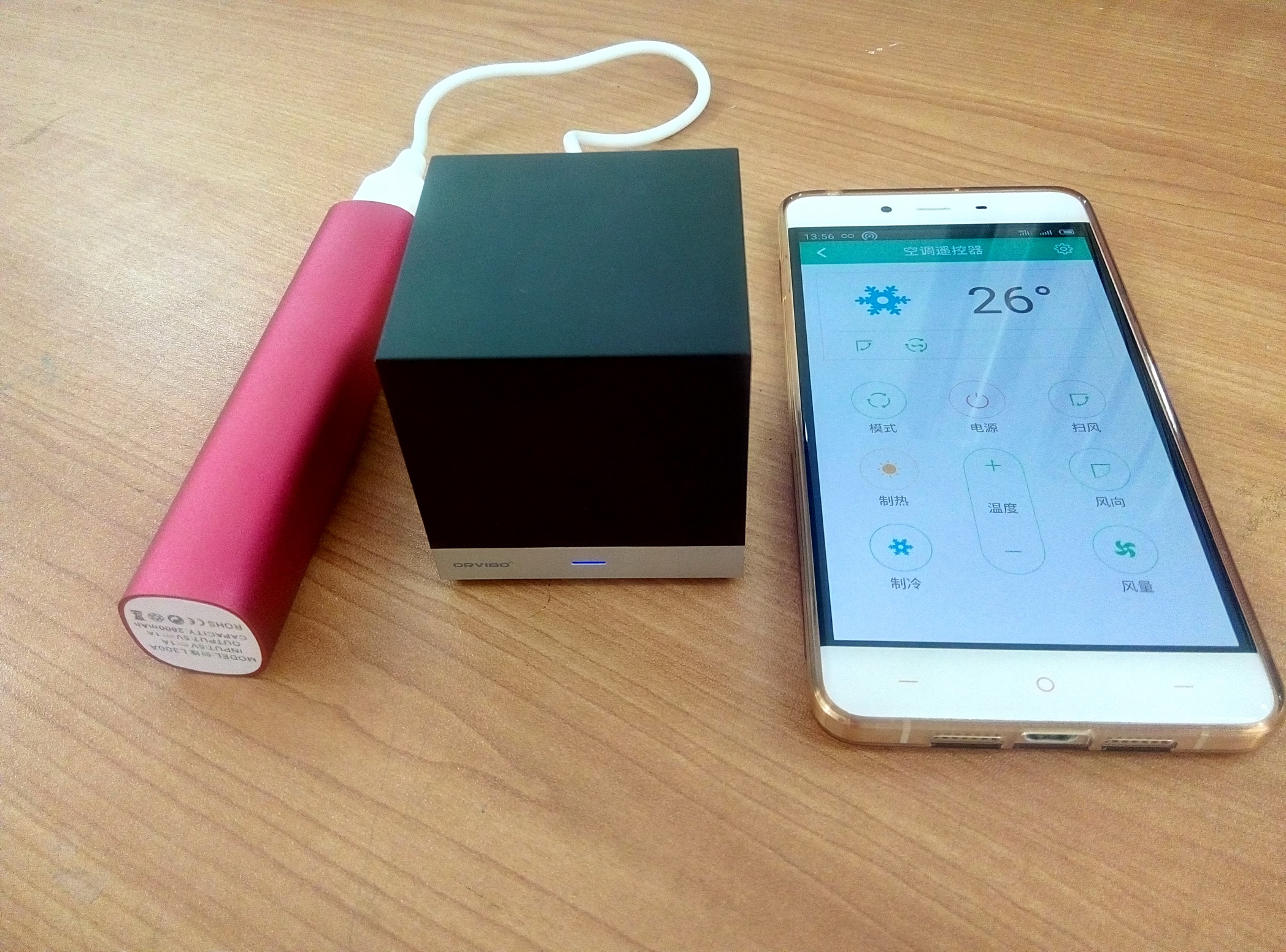 智能小方红外遥控器,10通道遥控器测评