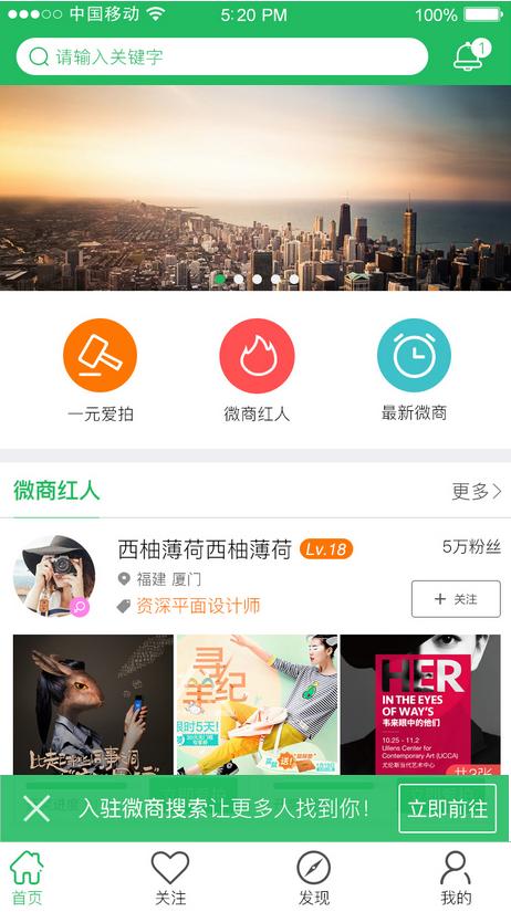 微商软件是什么效果,微商最好用的软件是什么