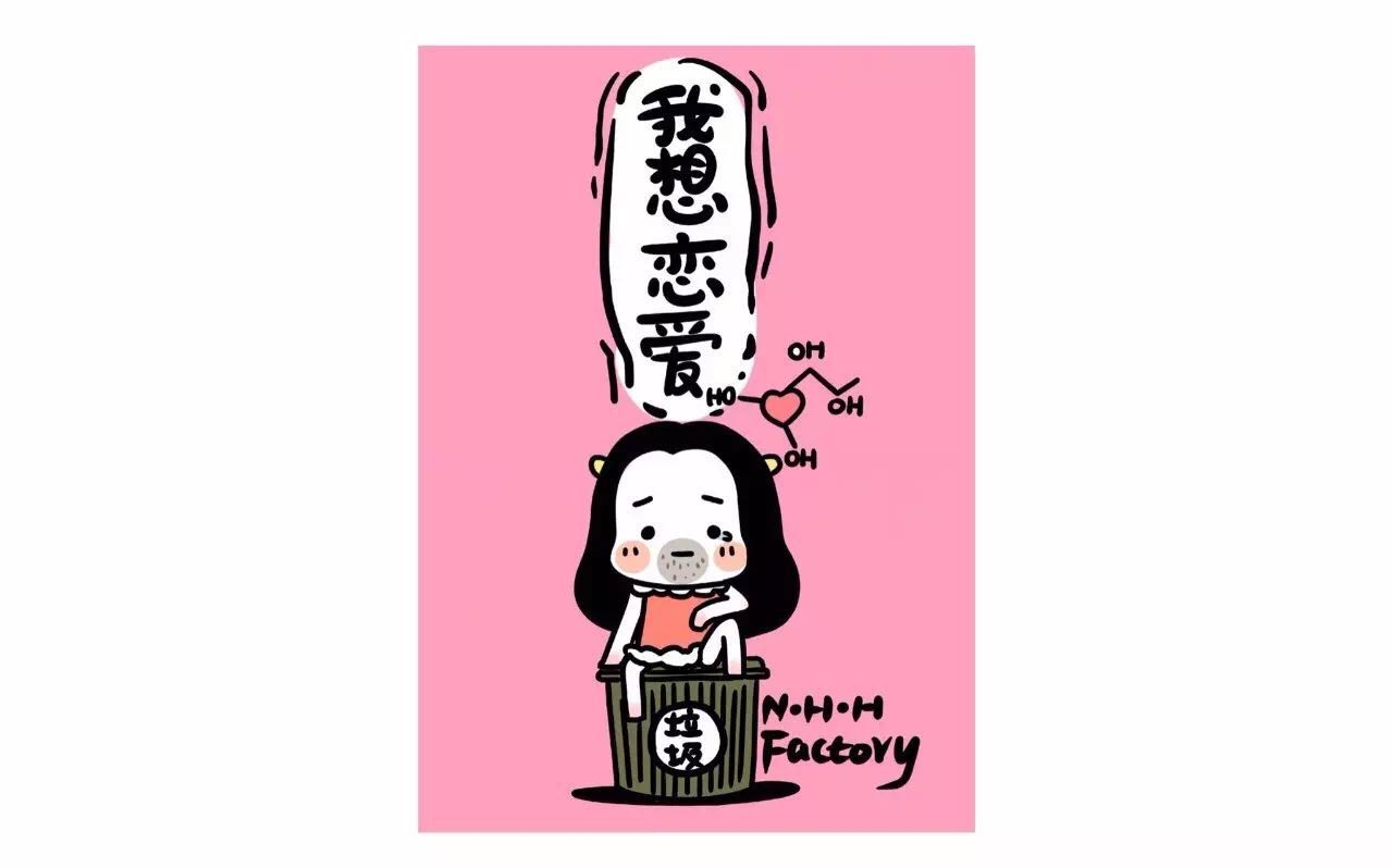 明星豪宅改造,网红办公室改造样板间