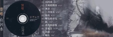 窦唯摇滚灵魂,窦唯隐居