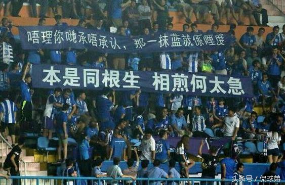 广州富力对广州恒大的德比战,广州恒大和广州富力谁能代表广州