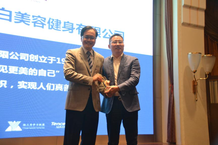 2016中国企业策划能力调研报告解读大会圆满落幕