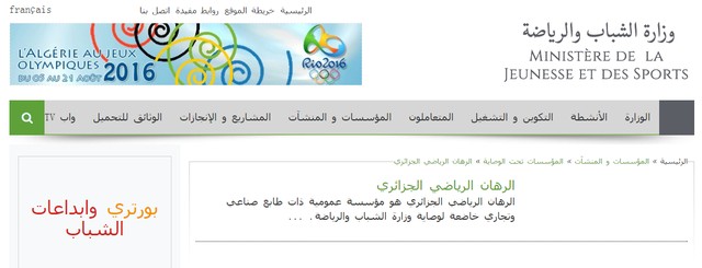 阿尔及利亚产业发达吗,阿尔及利亚国别风险